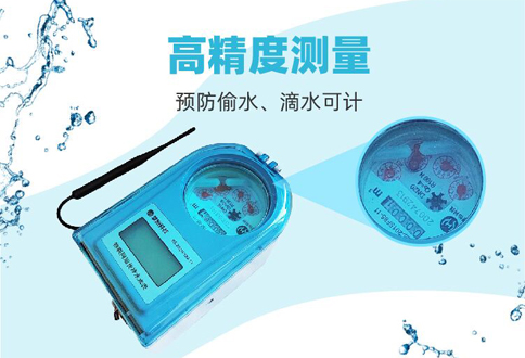 不锈钢物联网水表.jpg
