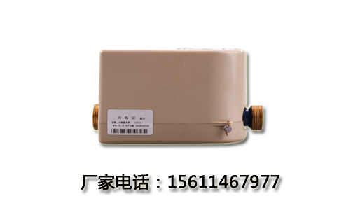 智能IC卡水表