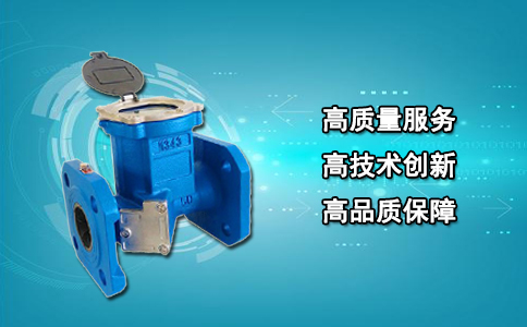 远传式超声波水表城市道路绿化用水计量专用表