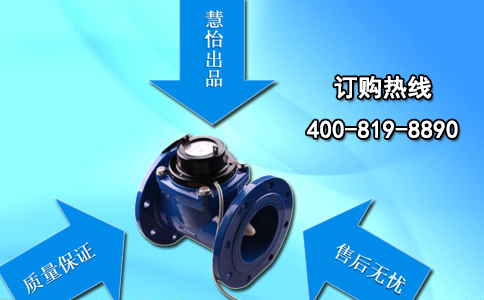 直读式远传水表居民小区智慧水务解决专家