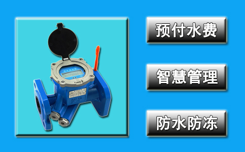 超声波水表NB-IOT 普及大众