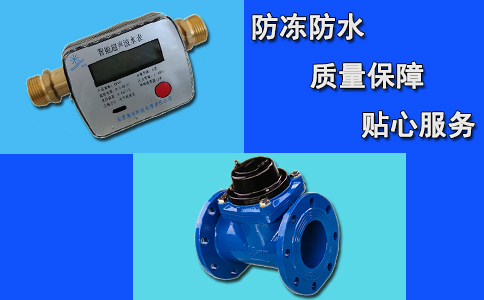 超声波水表管理服务平台作用